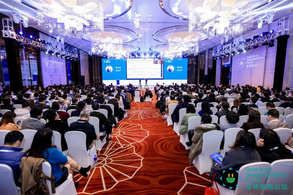 新模式、新機遇、新發(fā)展|2020中國國際換電模式產(chǎn)業(yè)大會順利召開(圖3)