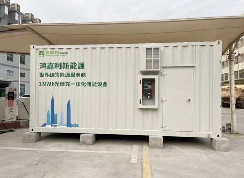 工商業儲能項目 工商業儲能項目