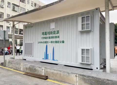 集裝箱儲能(圖2) 集裝箱儲能(圖2)