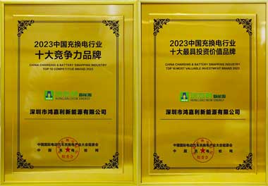 全國(guó)充電樁廠家排名(圖1)