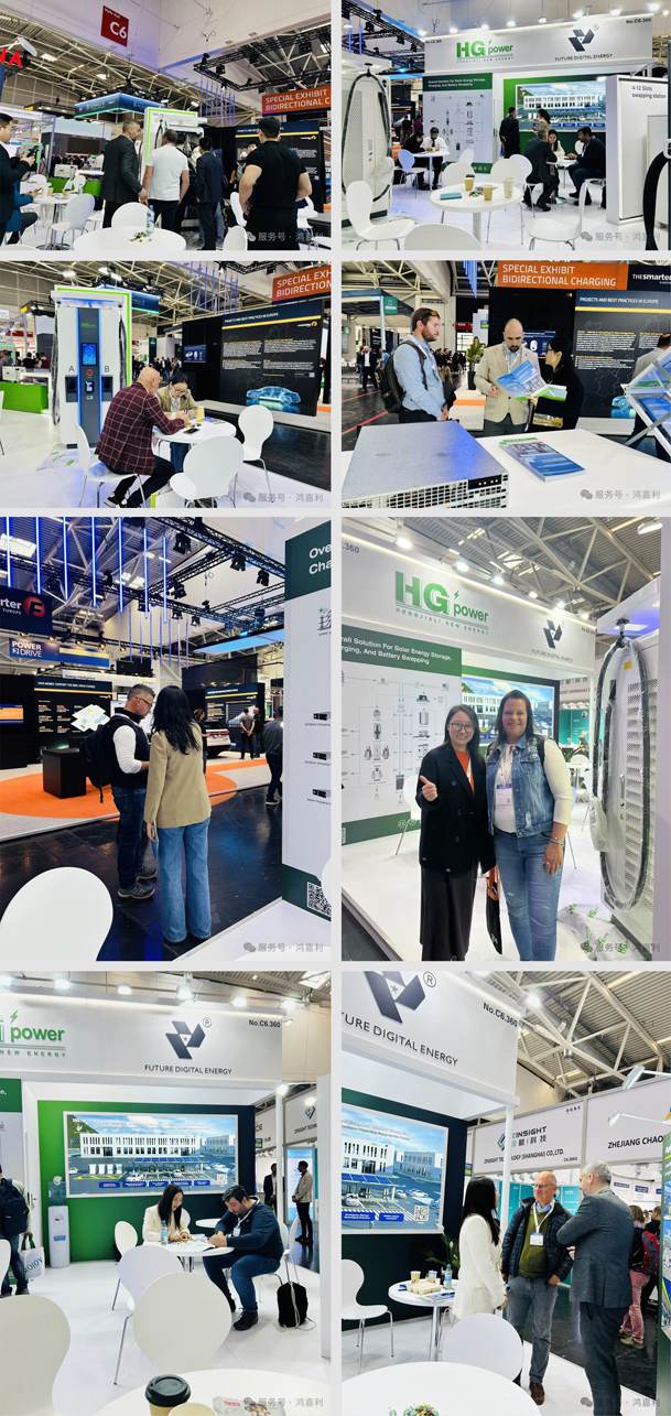 開(kāi)拓歐洲市場(chǎng)新篇章！鴻嘉利攜光儲(chǔ)充一體化整體解決方案閃耀慕尼黑(圖4)