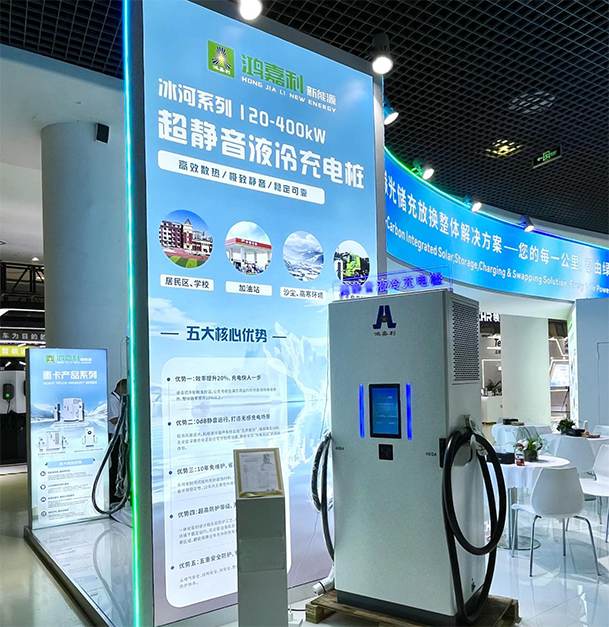 聚焦能源未來(lái)，共啟綠色篇章｜ 鴻嘉利CPSE2025圓滿收官！(圖6)