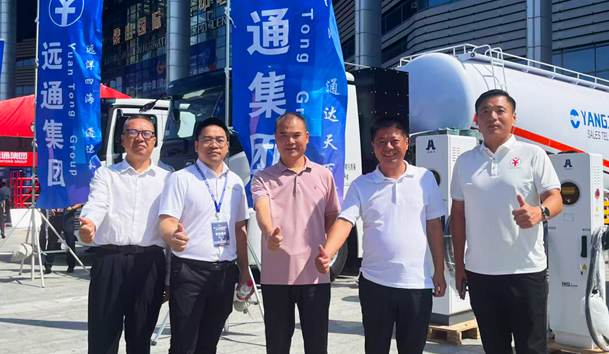 擎動(dòng)新未來·共繪零碳路 | 鴻嘉利新能源攜手遠(yuǎn)通集團(tuán)重磅亮相梁山(圖1)