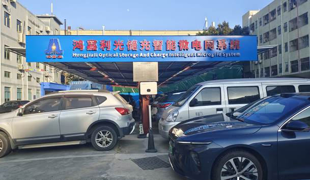 光儲充一體化充電站建設流程(圖2)