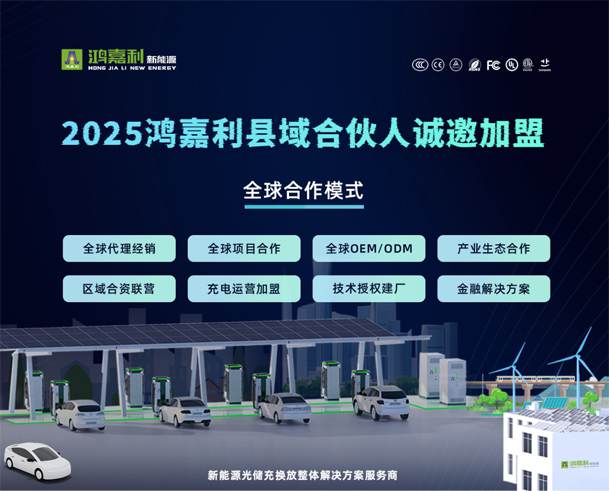 輕投資 高回報 穩收益 | 充電樁下鄉紅利，穩賺縣域充電市場！(圖4)