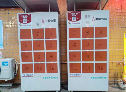 小區(qū)換電柜(圖3) 小區(qū)換電柜(圖3)